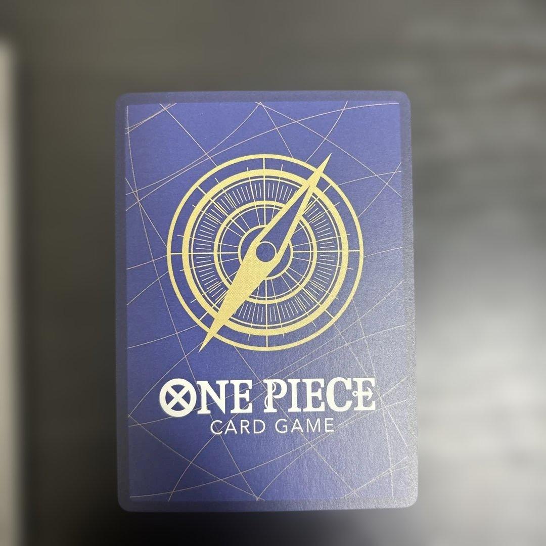 b*a様 リューマ MONSTERS 一百三情飛龍侍極P-072