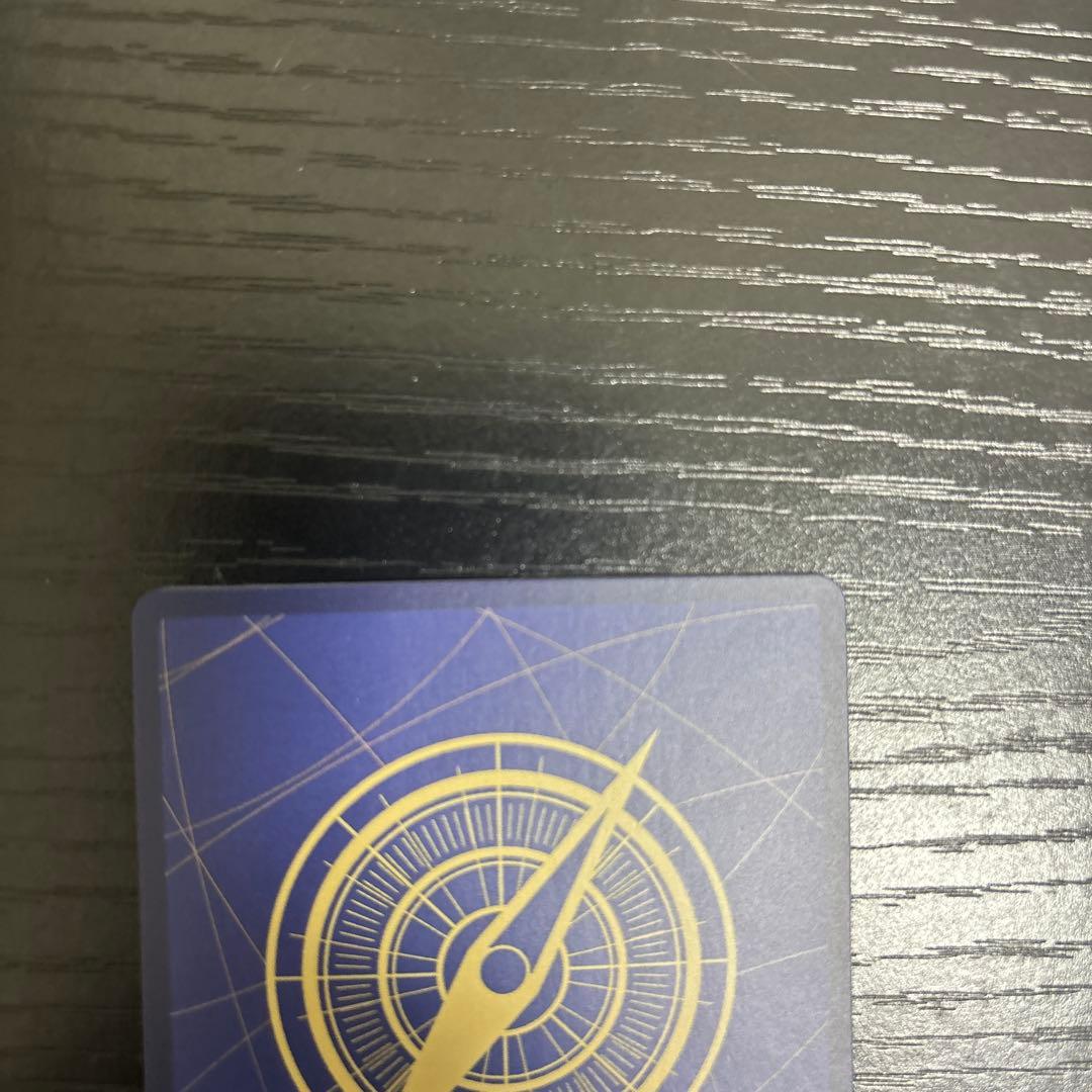 b*a様 リューマ MONSTERS 一百三情飛龍侍極P-072