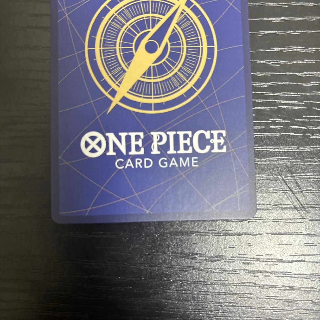 b*a様 リューマ MONSTERS 一百三情飛龍侍極P-072