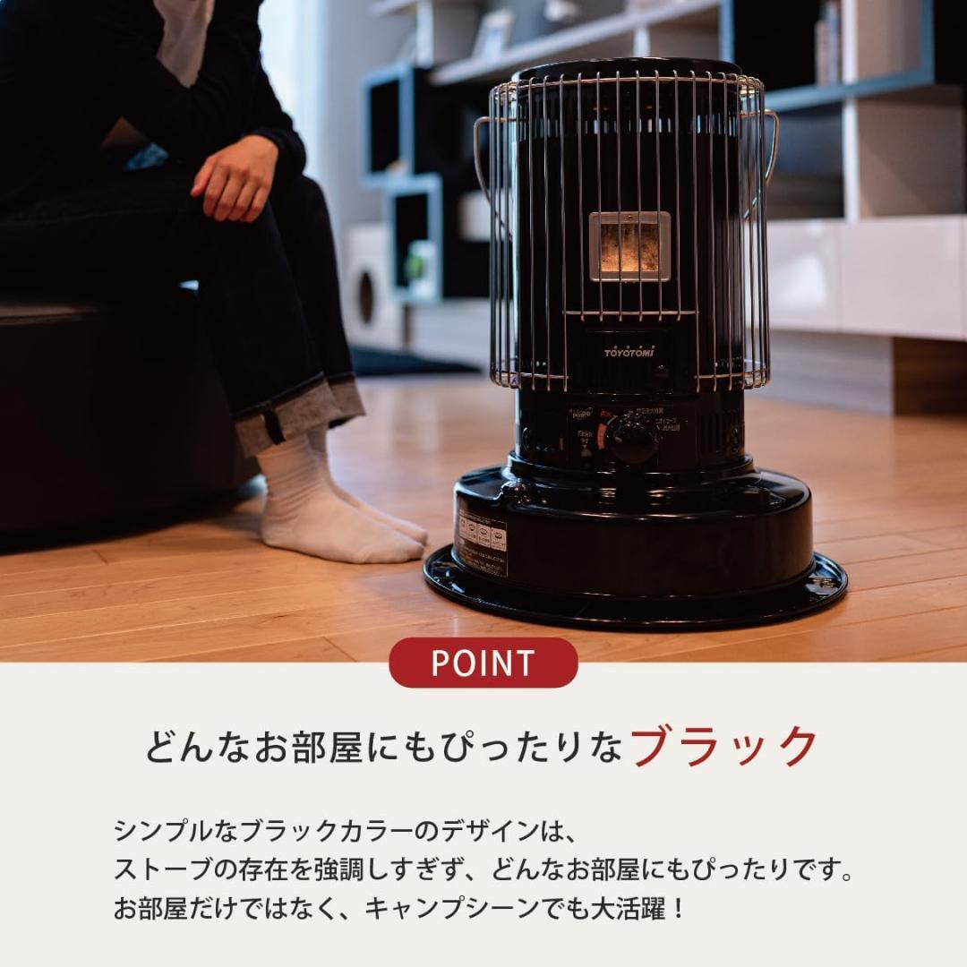 【新品未使用メルカリ最安値】トヨトミ　KS-67H　ブラック