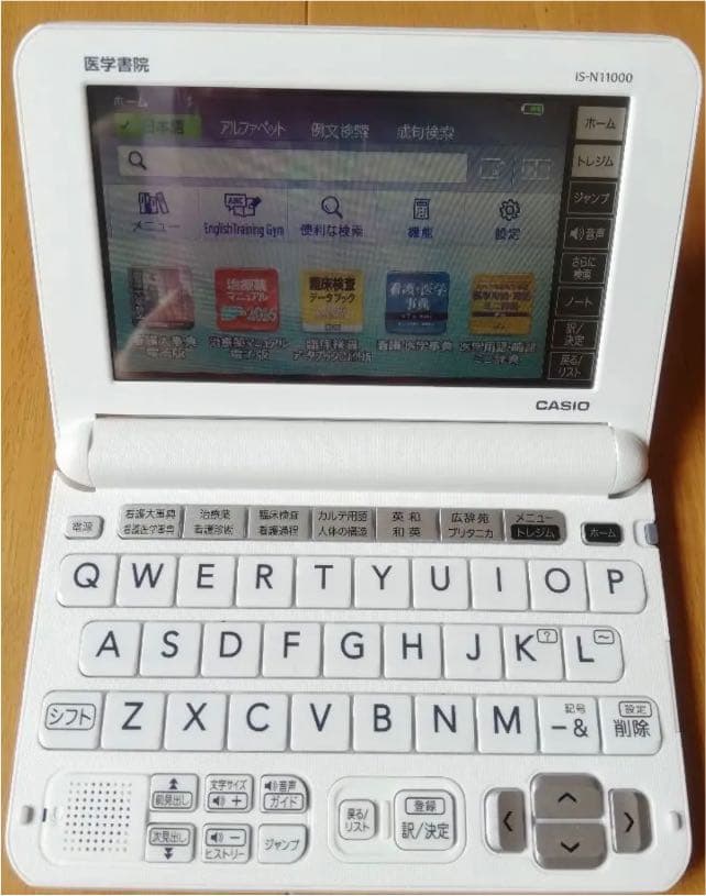 看護医学電子辞書11 IS-N11000　医学書院