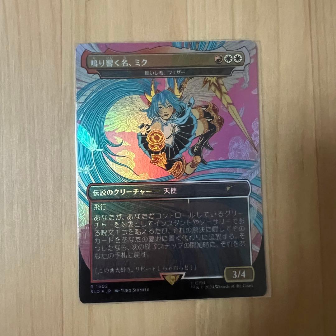 MTG フルフォイル　ミク統率者デッキ　日本語　ドラゴンシールドスリーブ付き