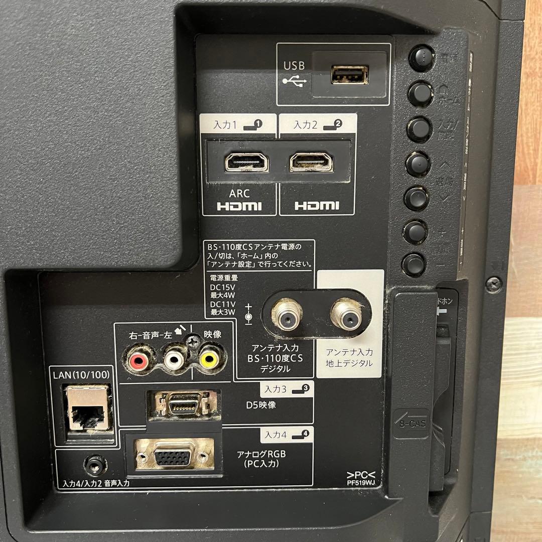 ジョンヨン大好きクラブさん専用直接受渡シャープAQUOS40型液晶TVクリアな