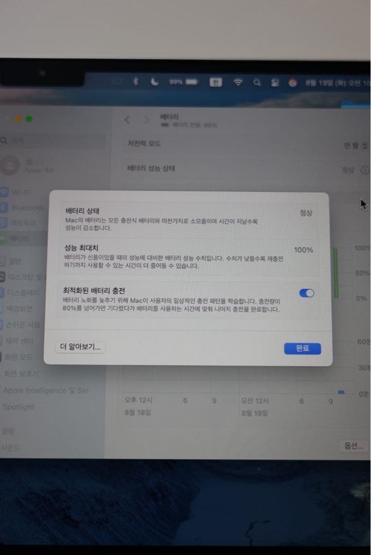 M3 MacBook Air 13インチ (スペースグレー)