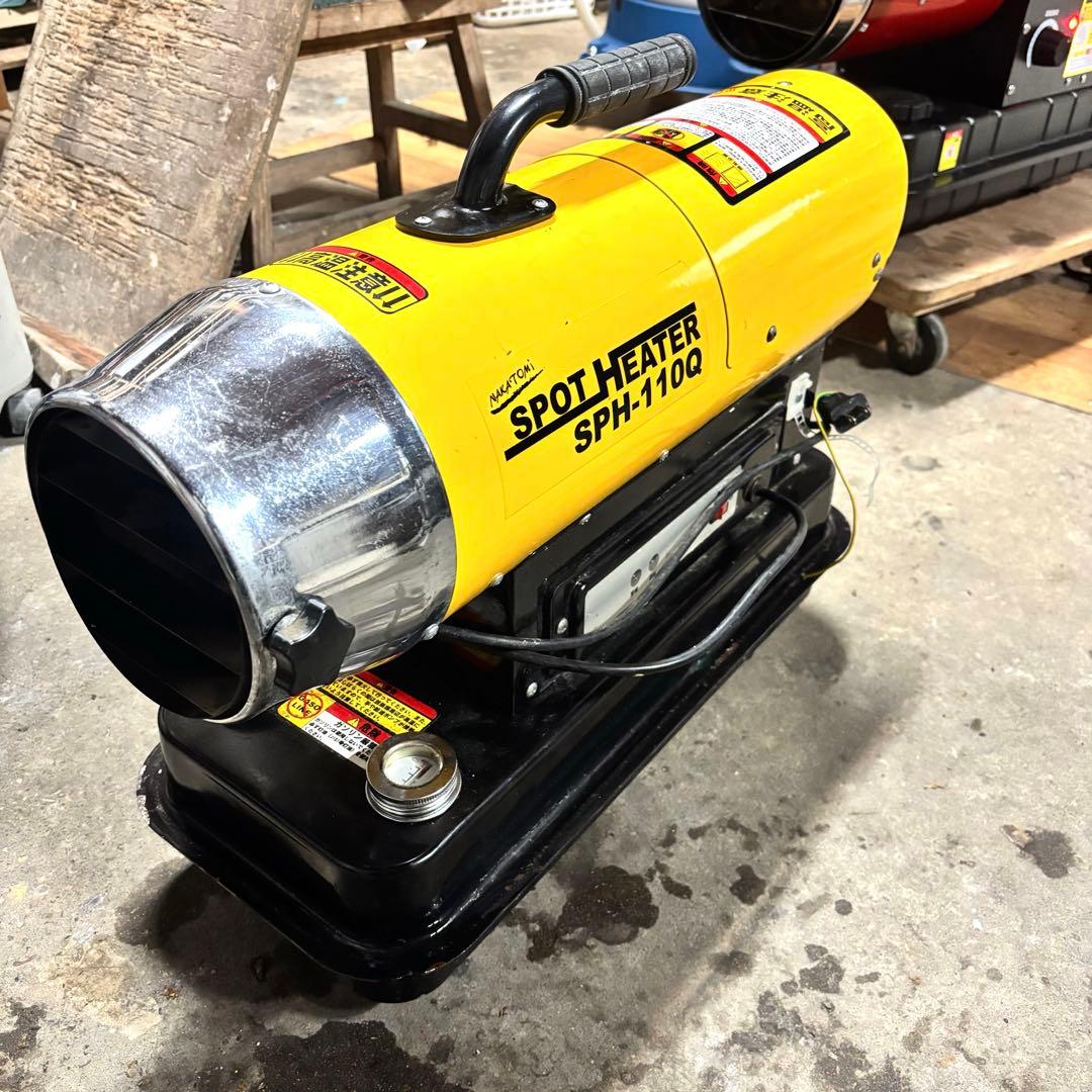 [ジャンク品]通電確認済 スポットヒーター　ナカトミ製SPH-110Q