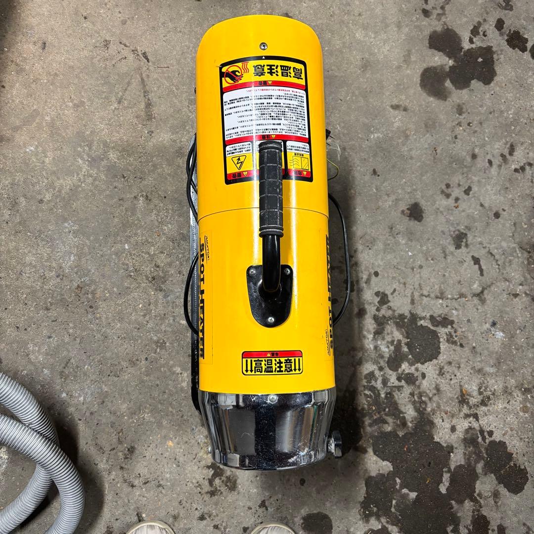 [ジャンク品]通電確認済 スポットヒーター　ナカトミ製SPH-110Q