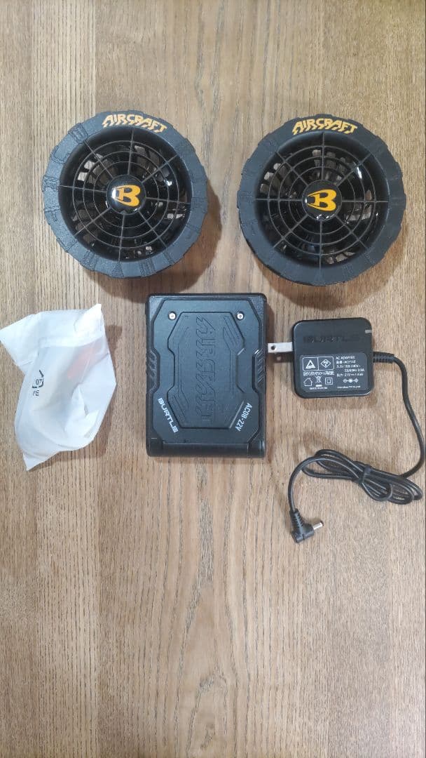 バートルバッテリーファンセット