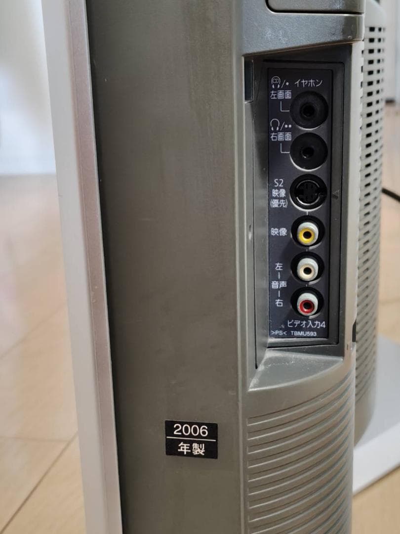 テレビ Panasonic VIERA TH-32LX600