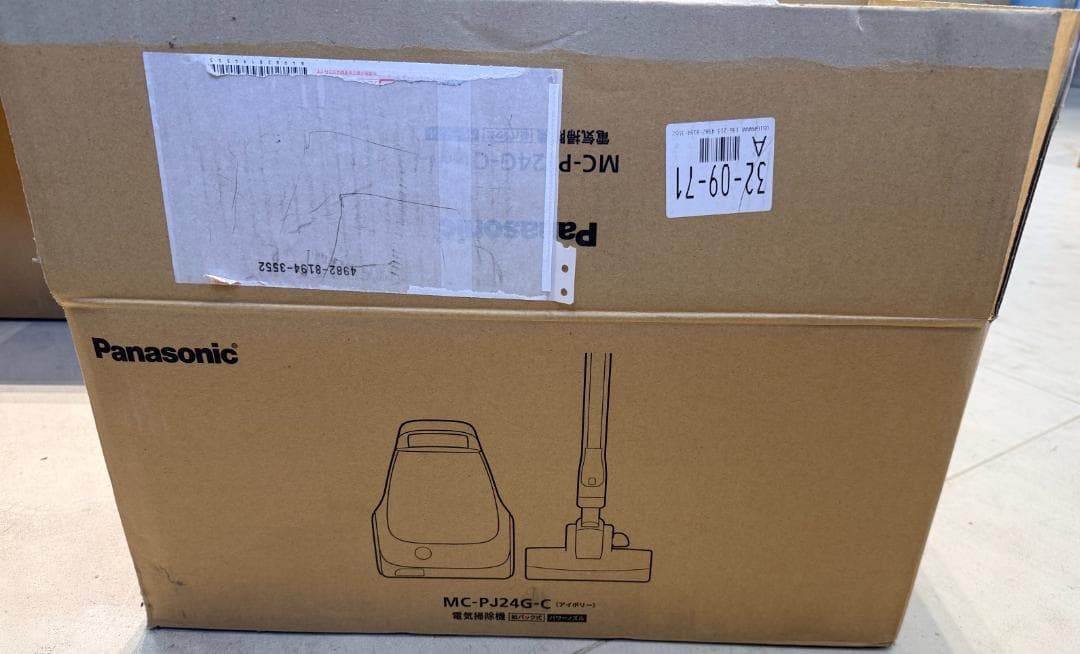 新品同様 Panasonic MC-PJ24G 紙パック式 掃除機