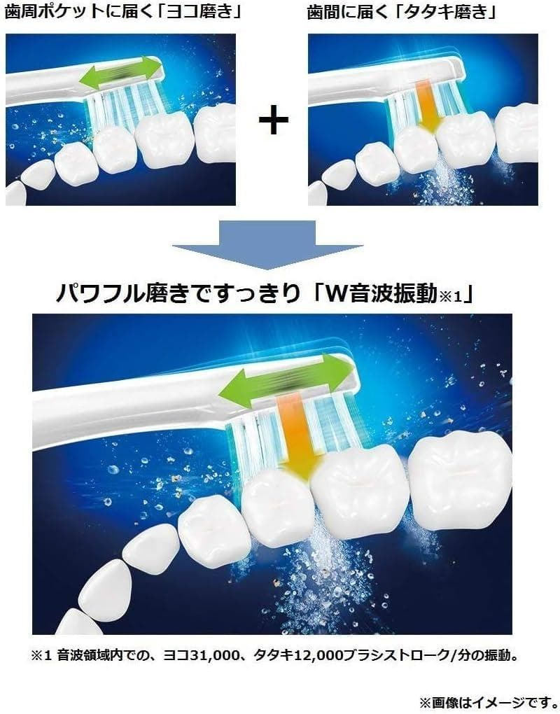 パナソニック 電動歯ブラシ ドルツ ピンク EW-DP52-P