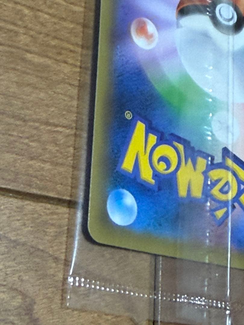 M*離様 エーフィVMAX SA