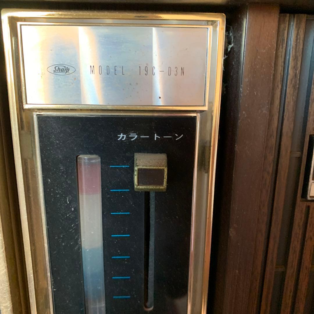 【引き取り限定・前橋】古いテレビ  シャープ　19C-D3N