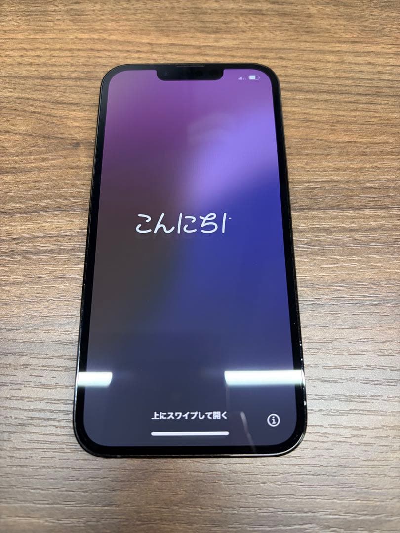 iPhone 13 Pro 256GB 箱あり 美品 グラファイト初期化済