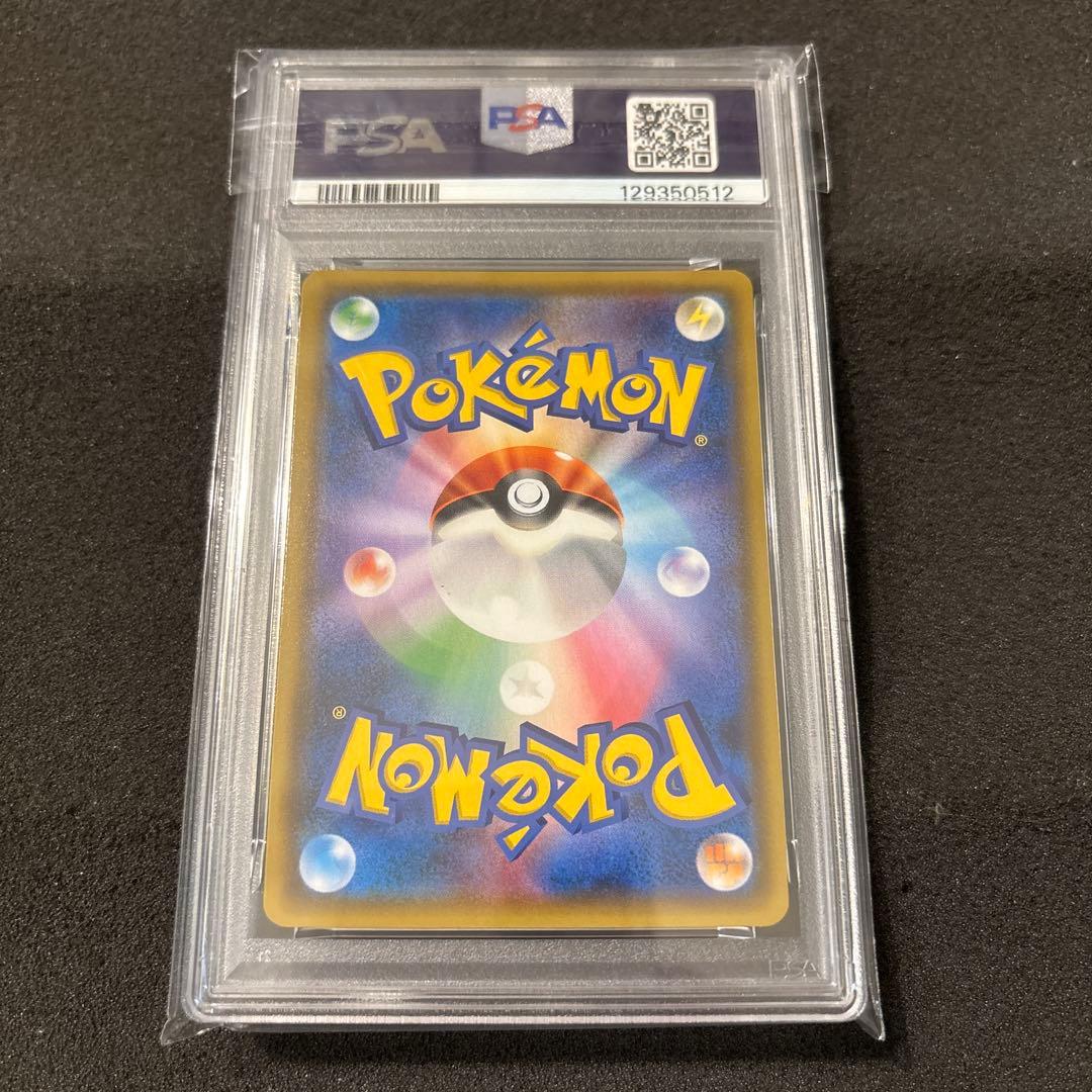 名探偵ピカチュウ プロモ PSA10 ポケモンカード