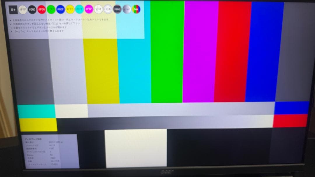 【Used:元箱あり】Acer 27型 ゲーミングモニター VG270bmiix