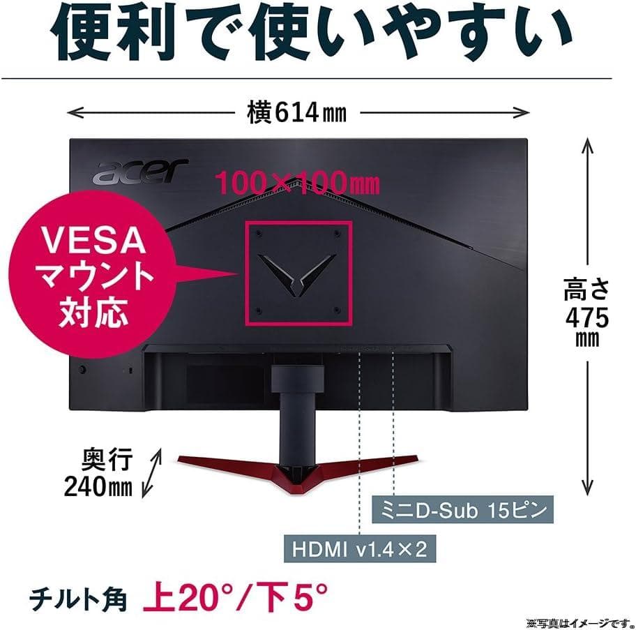 【Used:元箱あり】Acer 27型 ゲーミングモニター VG270bmiix