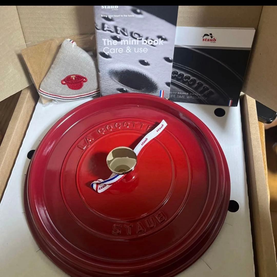 ストウブ ココット Staub 鋳鉄 ココットラウンド チェリー 26㎝　ホーロ