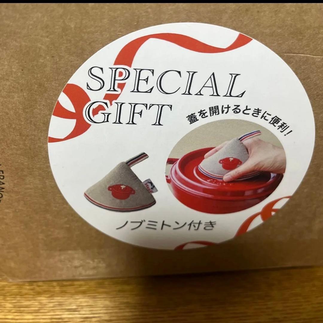 ストウブ ココット Staub 鋳鉄 ココットラウンド チェリー 26㎝　ホーロ