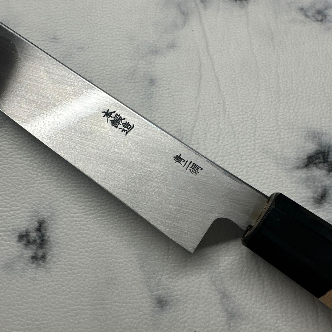 青ニ鋼　先丸柳刃包丁　尺2寸