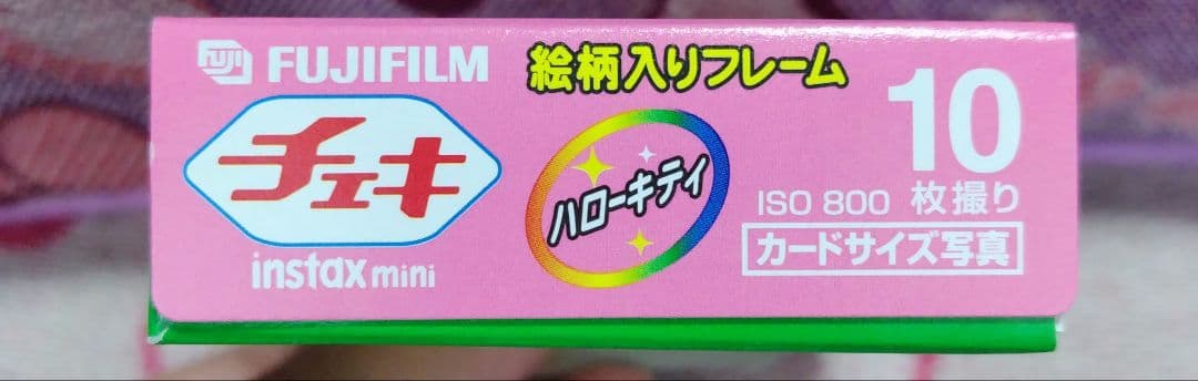 富士フイルム　チェキ　キティちゃん　ハローキティ　サンリオ　新品箱入り　レア