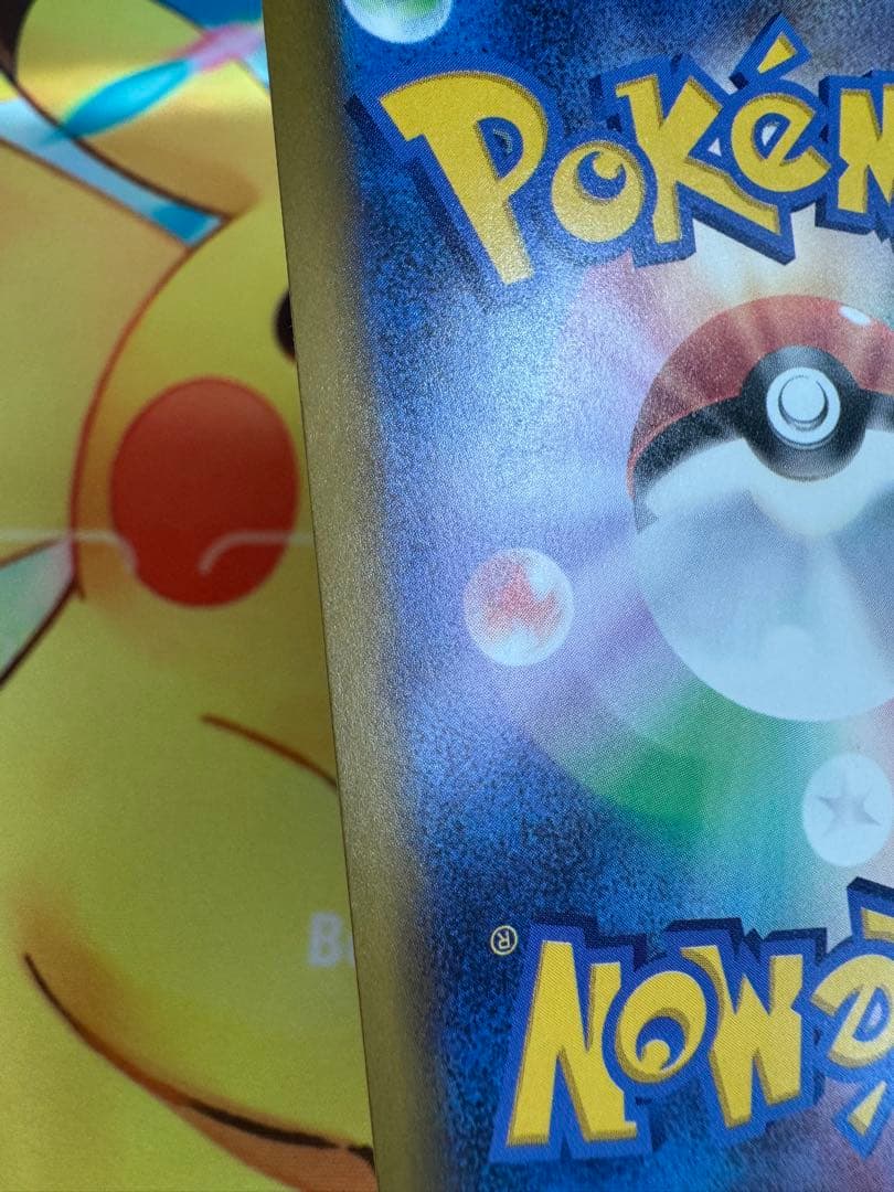 ポケモンカード ロケット団のミュウツーex SAR 4枚