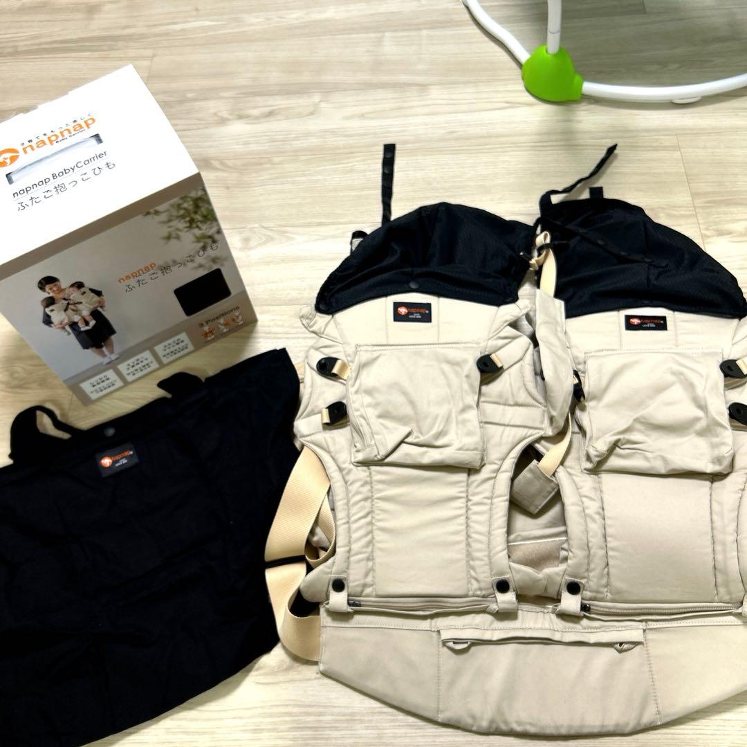 【美品】nap nap双子用抱っこ紐※今週迄のお値下げ価格‼︎2万円→1万9千円
