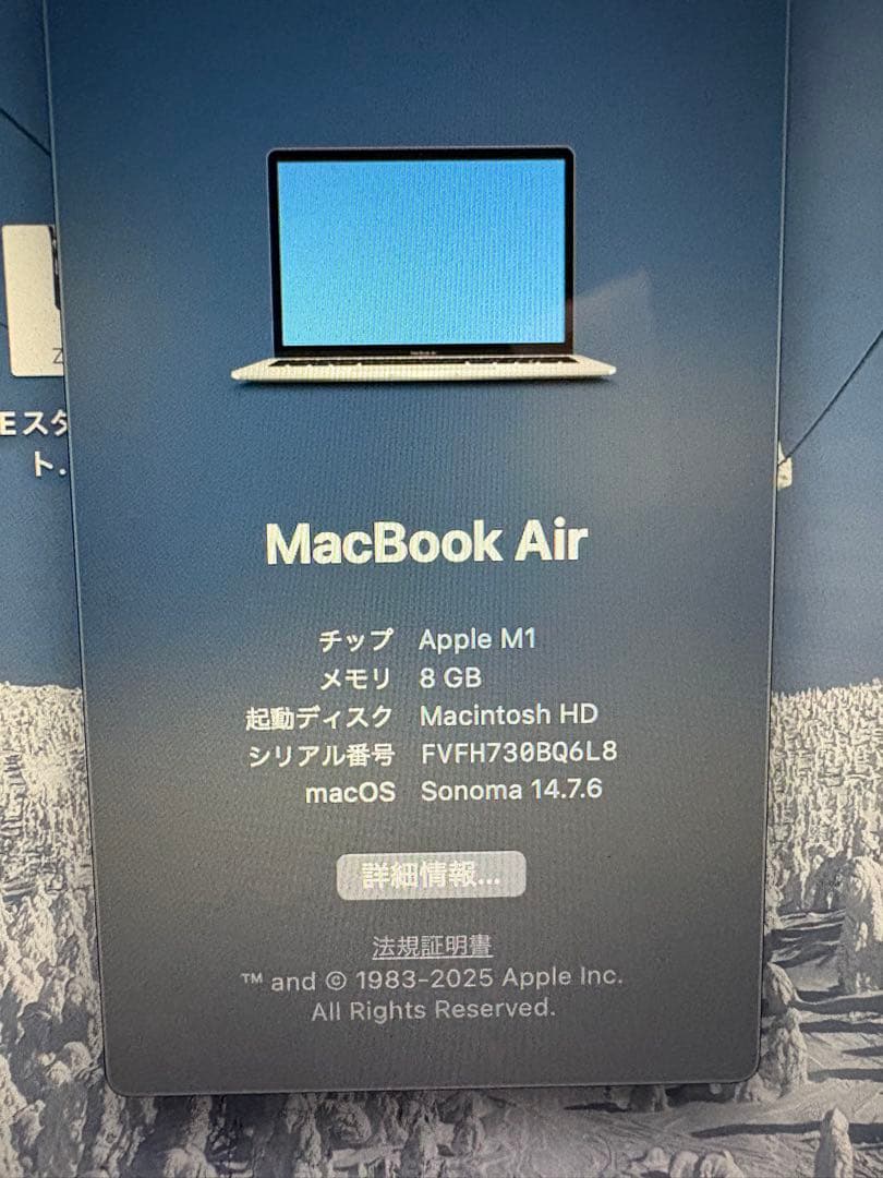 MacBook本体 MacBook Air M1 256GB + Magic Mouse