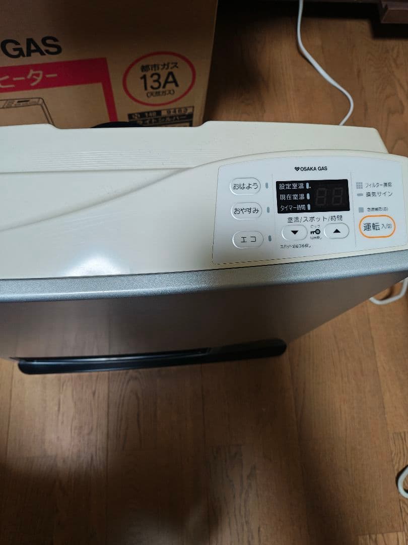 2019年製 リンナイ 都市ガス ファンヒーター RC-U4001E　ホース付