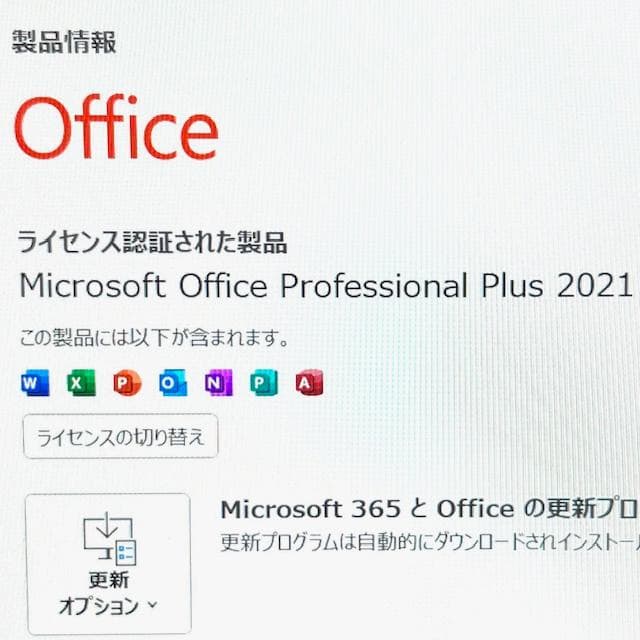 2023モデル！第12世代上級ハイスペック！爆速SSD！RAM16GB！NEC