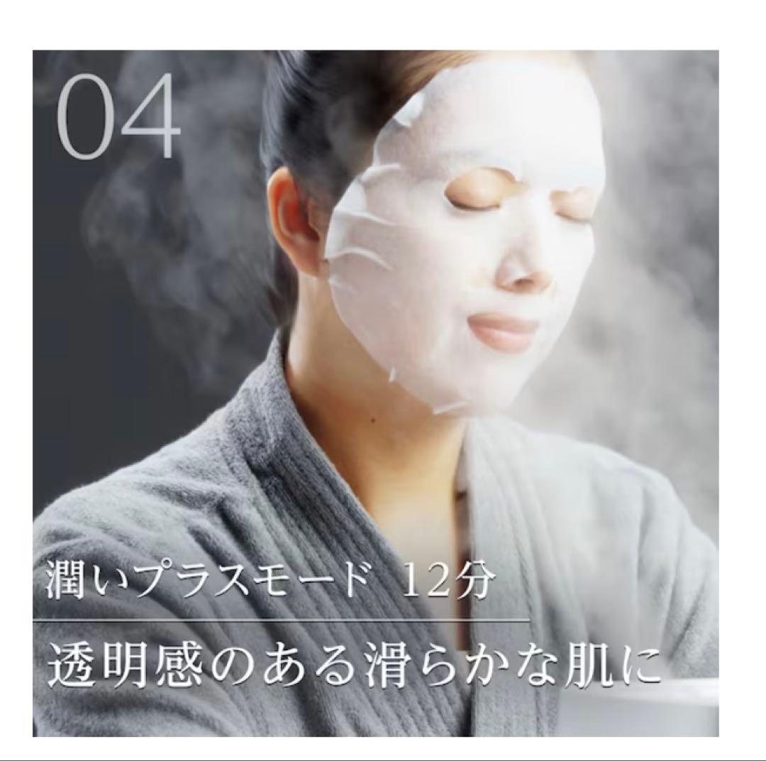 6分で潤いをサポートできる フェイススチーマー (NK251 モカ)