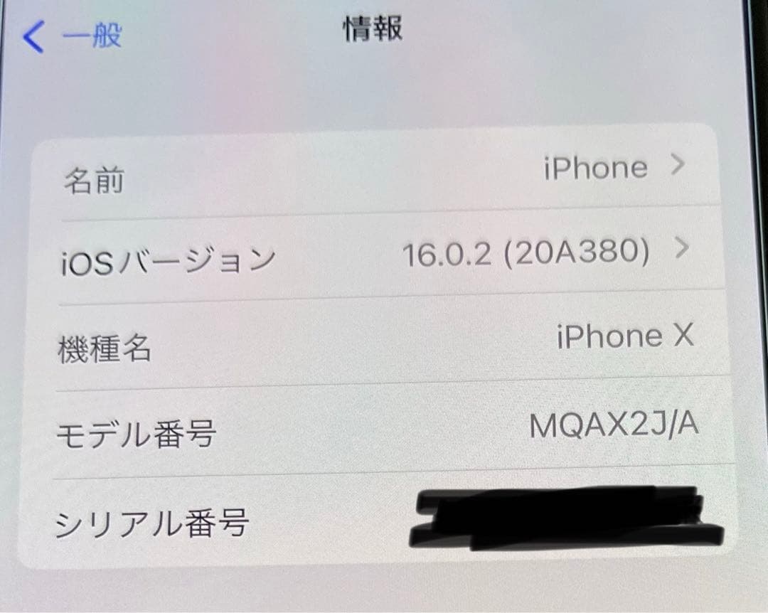 iPhone X Space Gray 64GB SIMフリー