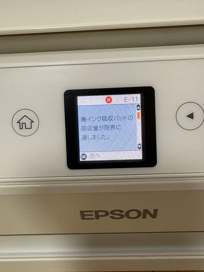 EPSON EP-710A プリンター・スキャナー・コピー機能