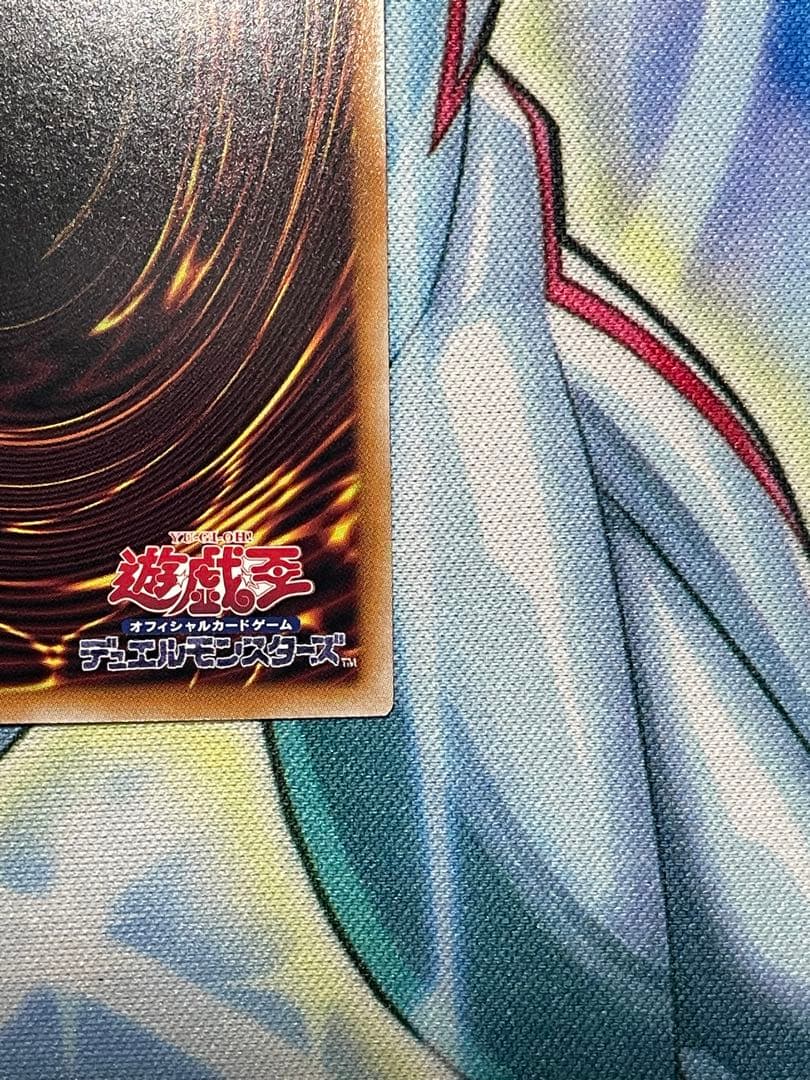 遊戯王　紅涙の魔ラクリモーサ　25thクオシク