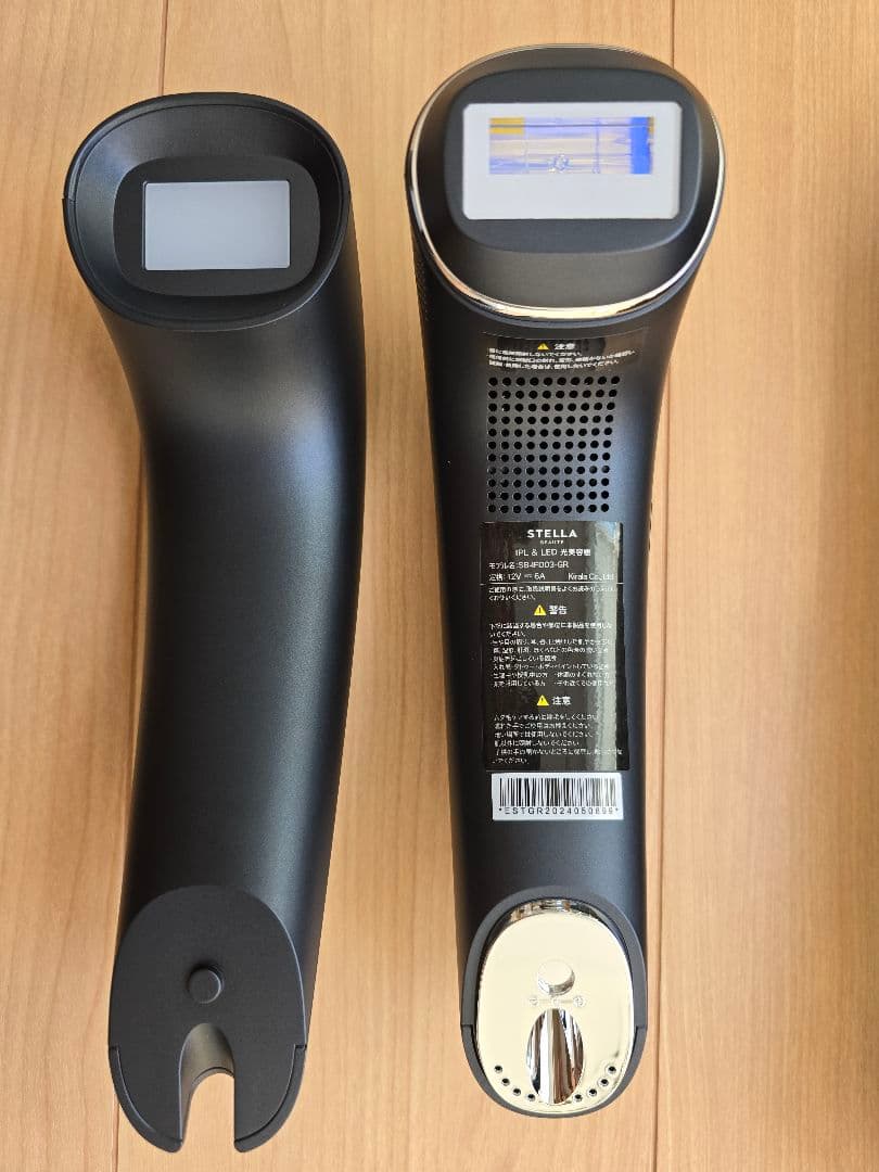 STELLA BEAUTE IPL & LED光美容器 SB-IFD03-GR