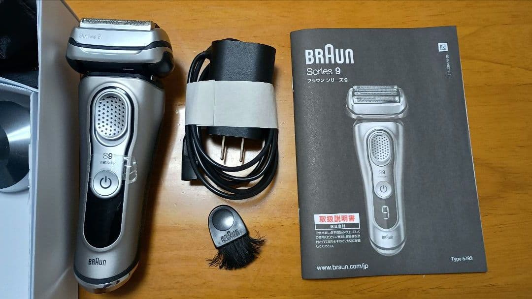 Braun Series 9 9345s-V メンズ電気シェーバー ブラウン