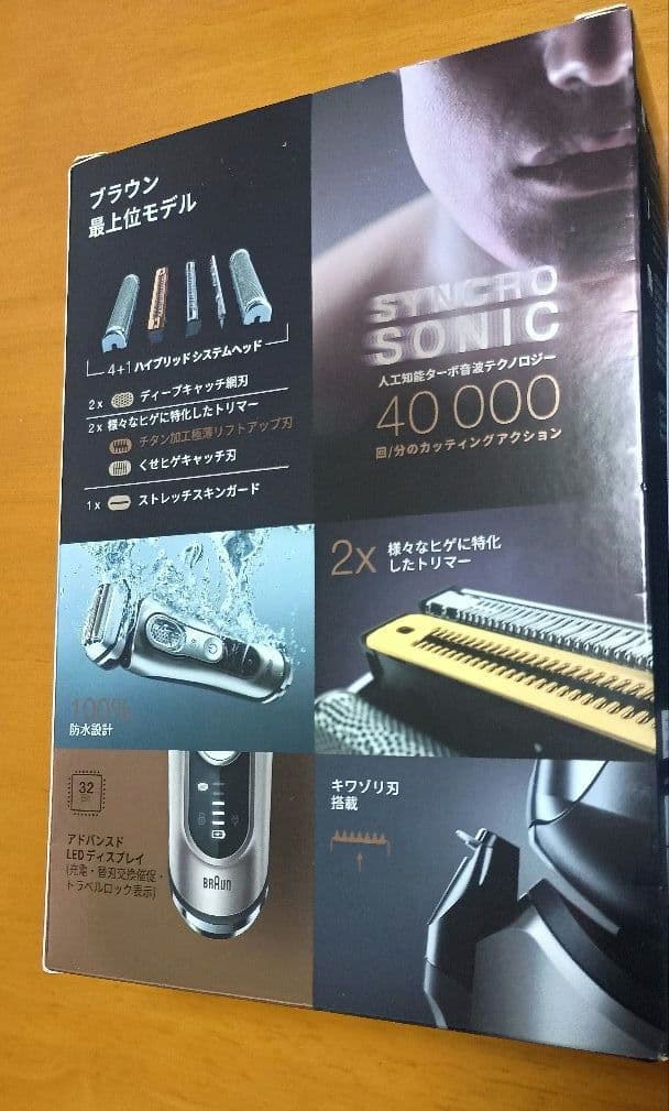 Braun Series 9 9345s-V メンズ電気シェーバー ブラウン