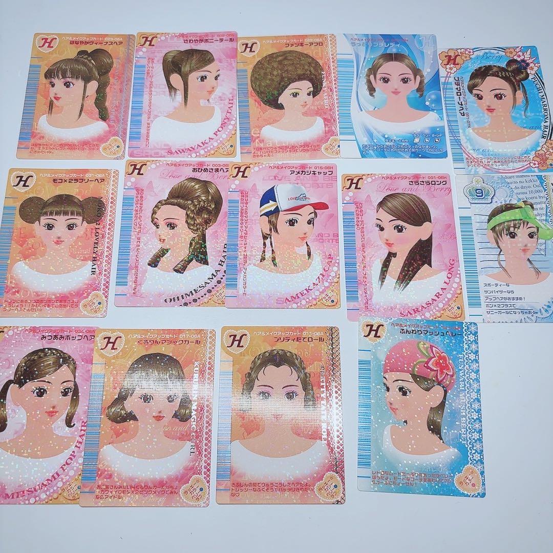 ラブandベリー ラブベリ DSコレクションカード レアカード