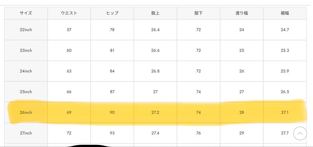 moussy MVS FLARE mvsフレア 26inch ワンウォッシュ