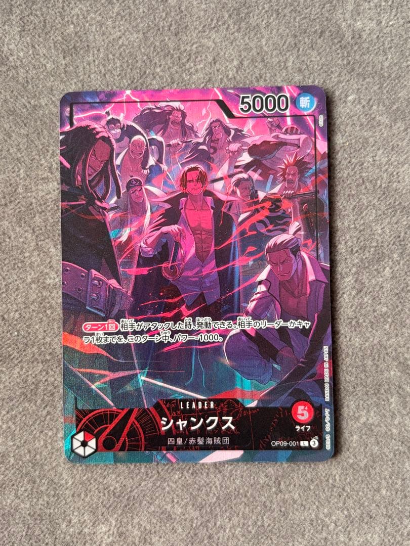 2nd anniversary set Englishシャンクス