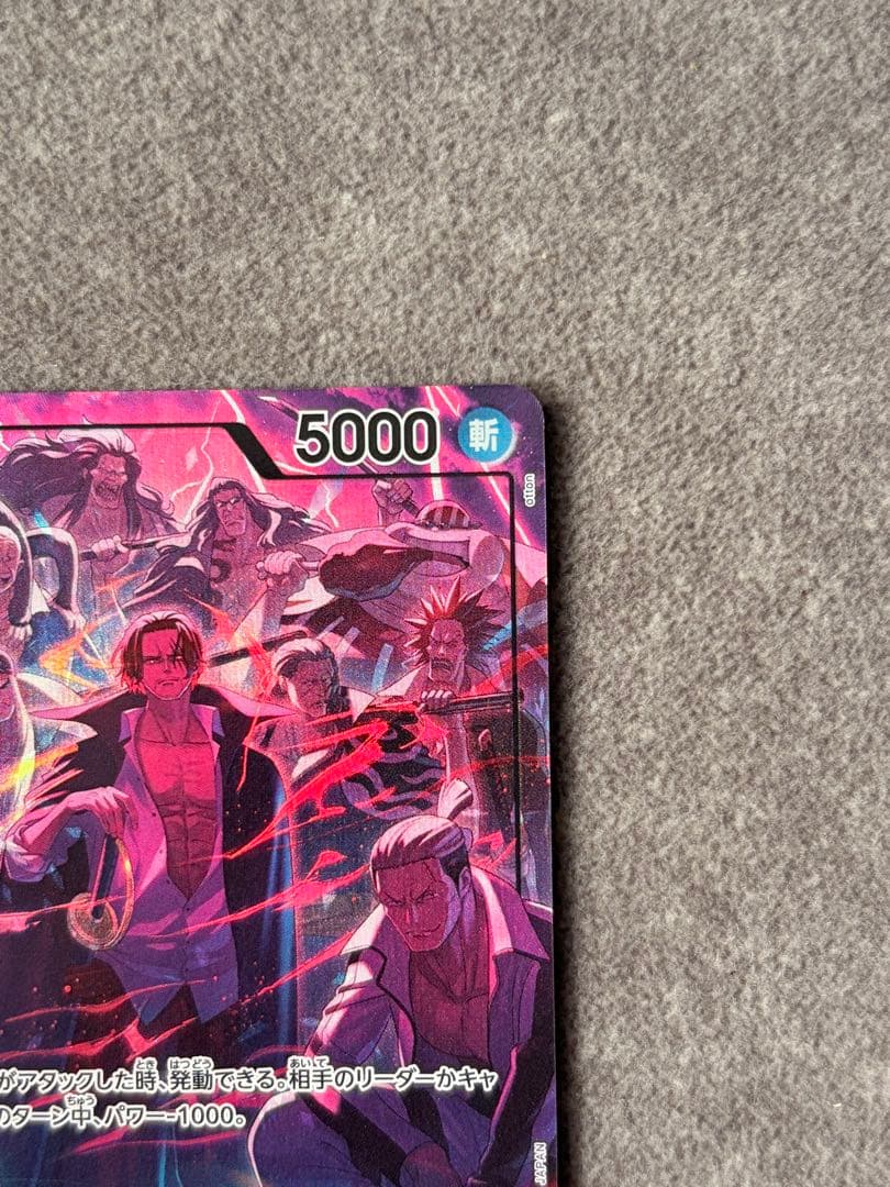 2nd anniversary set Englishシャンクス