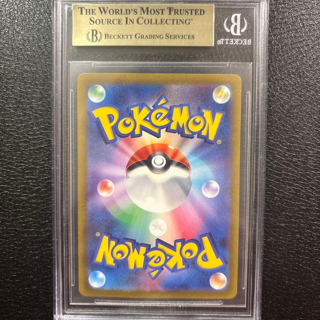 リーフィアvstar BGS9.5