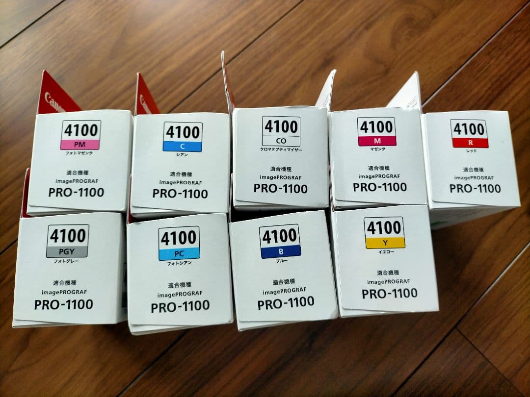 【新品】キヤノン インクタンク PFI-4100　9種類セット