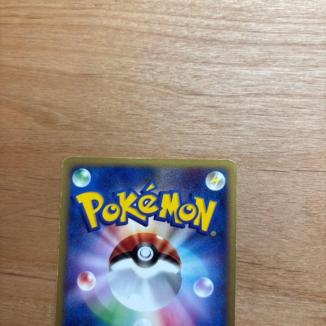 コダック ● 拡張パック第2弾 地図にない町 020/092