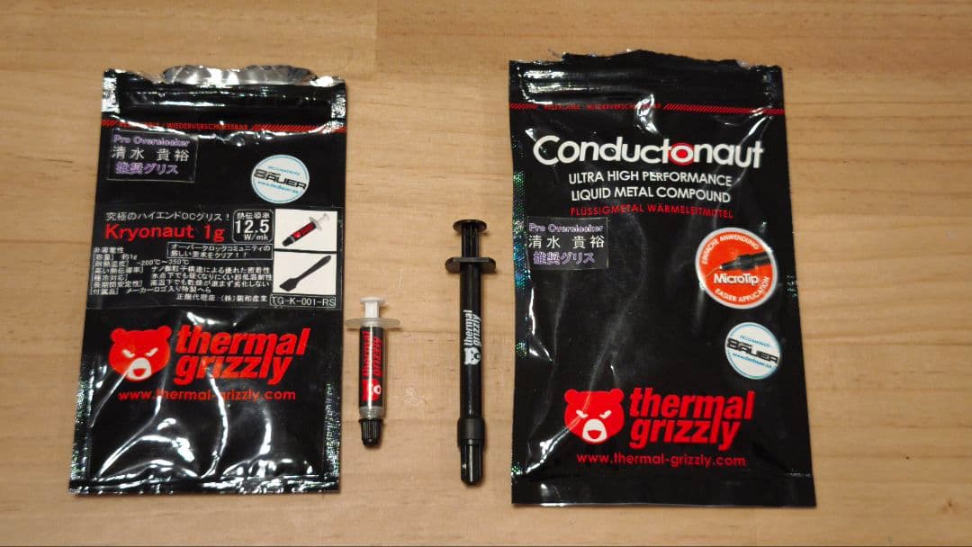 マザボCPU+おまけセット/core i5-8600k z370