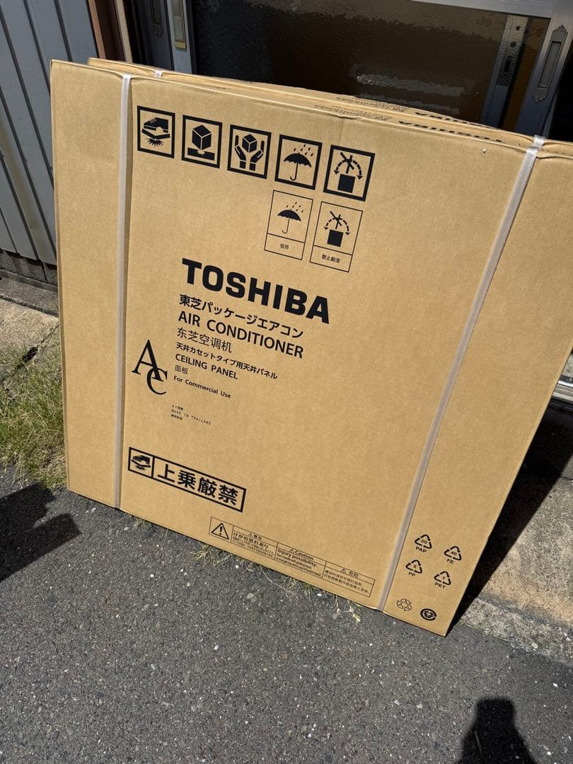 TOSHIBA エアコン GUSB16014PMUB