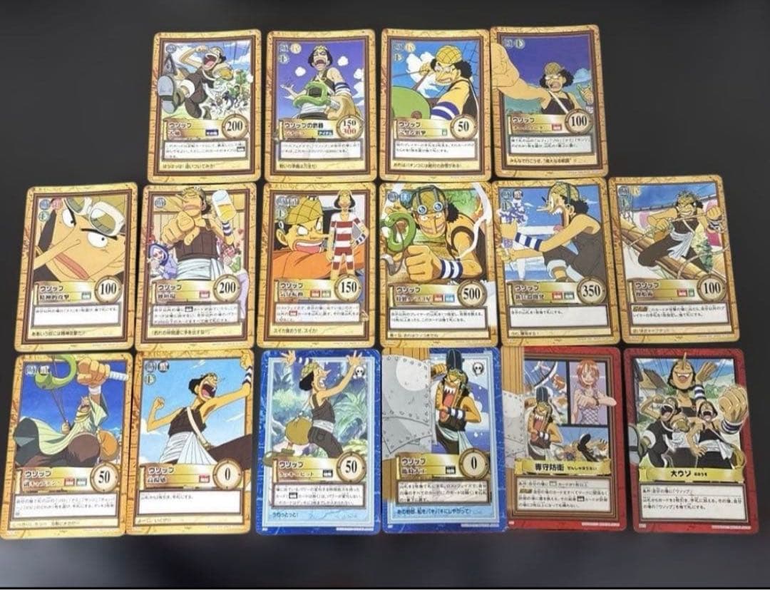 絶版★ワンピースカードダスハイパーバトル★お得なまとめ売りページ★希少旧カード