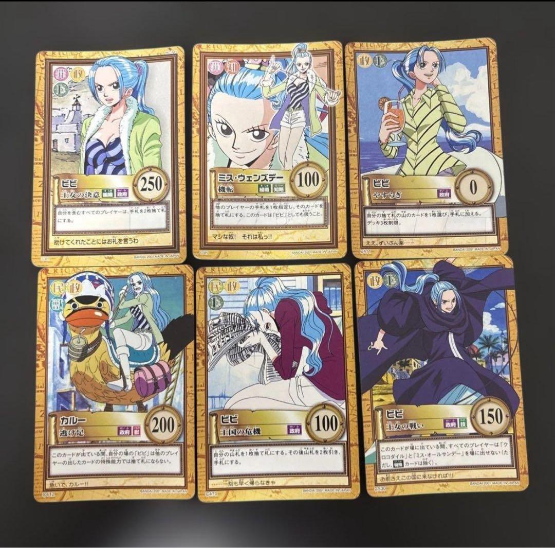 絶版★ワンピースカードダスハイパーバトル★お得なまとめ売りページ★希少旧カード