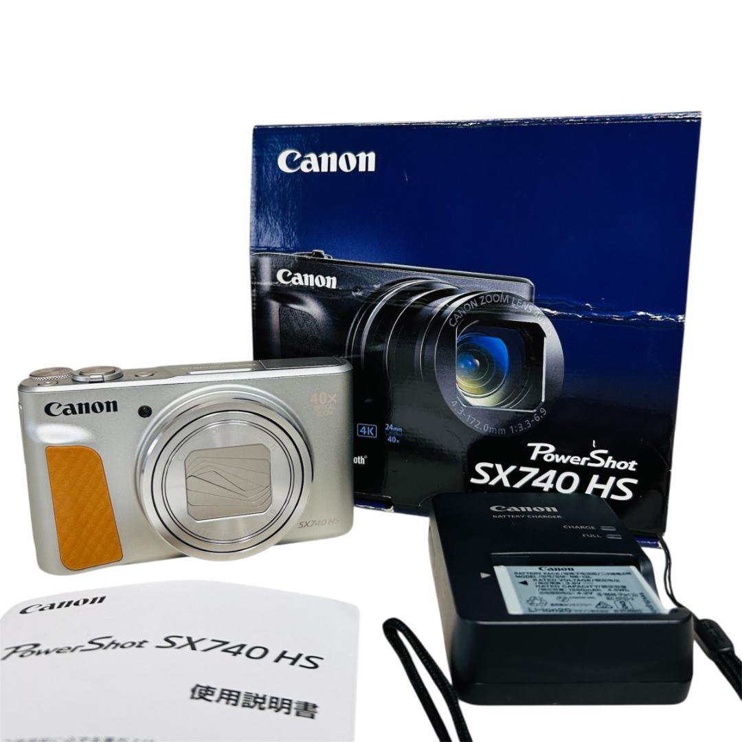 Canon デジタルカメラ PowerShot SX740 HS シルバー