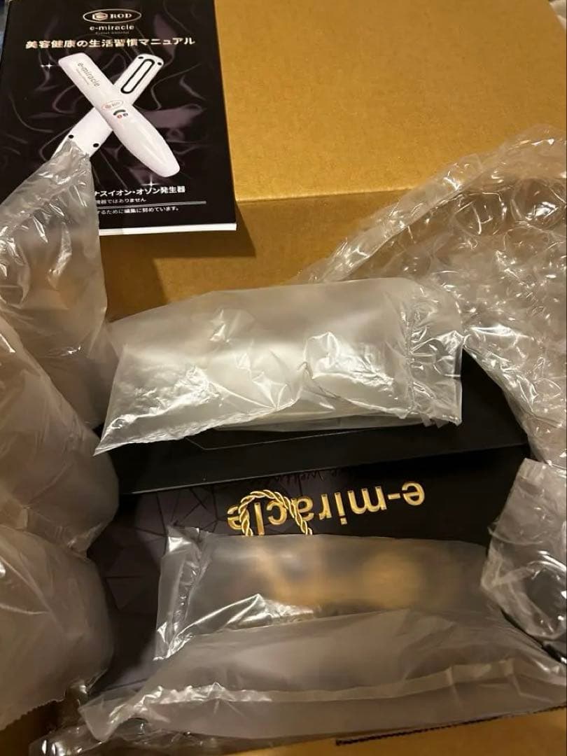 eROD マニュアル付き