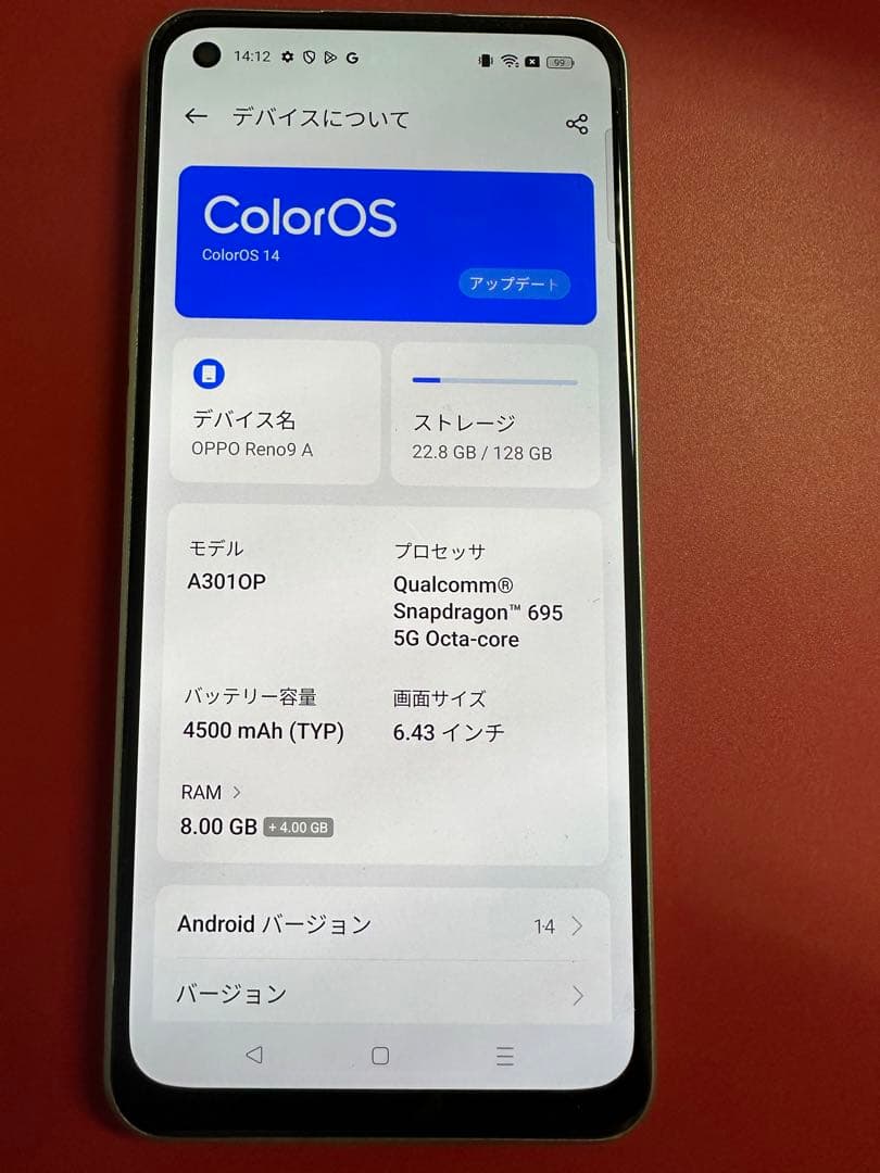 美品OPPO Reno 9A 128GB/8GB RAM